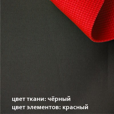 велоангар 21 чёрный с красным.  950руб.