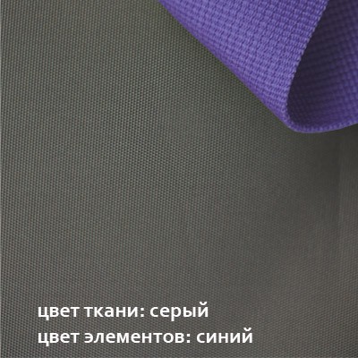 велоангар 33 тёмно-серый с синим.  1400руб.