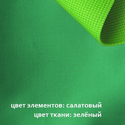 велоангар 41 зелёный.  650руб.