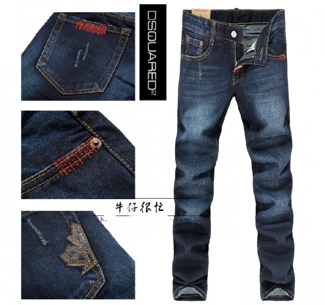 Dsquared.png