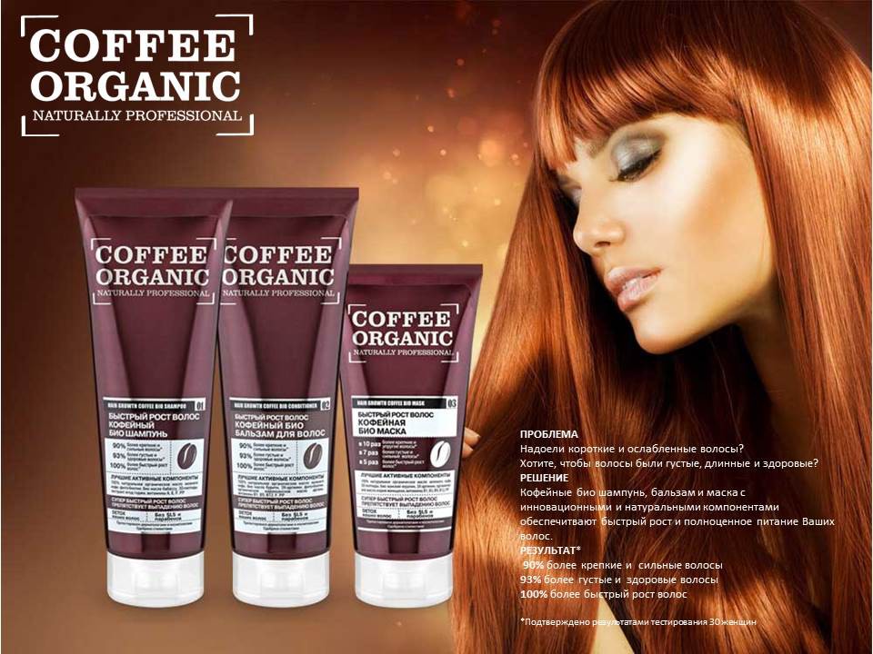 rganic coffee,     