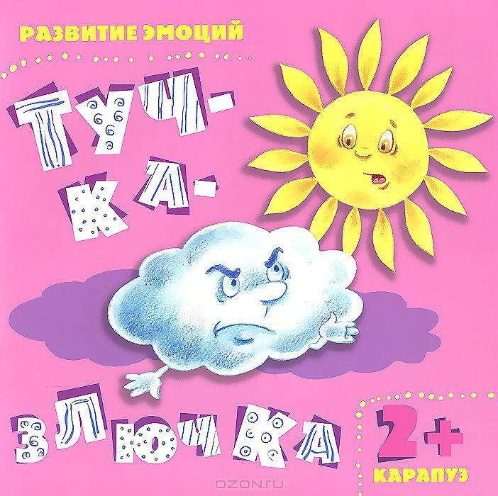 55,71р. 978-5-9715-0763-5 40465
