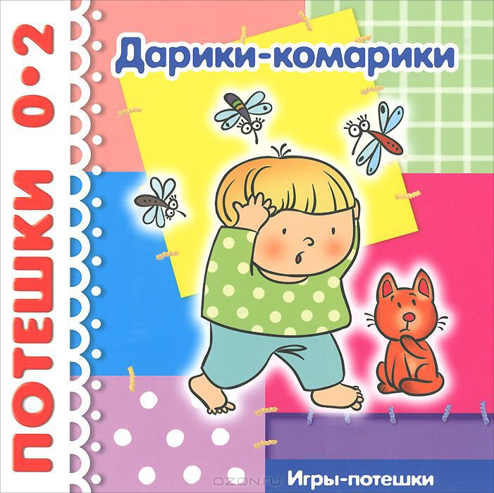 55,71р. 978-5-9715-0786-4 40545