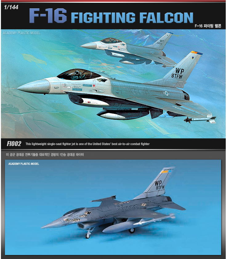 Academy F-16.png