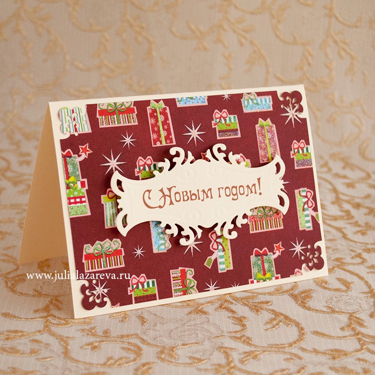 Новогодние подарки 175 руб.