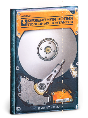 Визитница Резервная копия пластик (3 секции).png