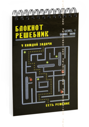 Блокнот Решебник.png