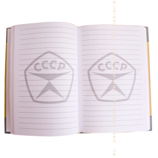 Записная книжка Собрание сочинений супер разума лист.png