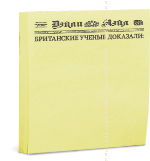 Стикеры Британские ученые.png