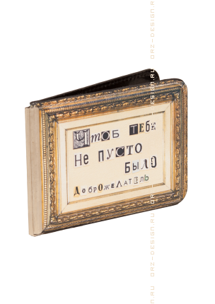 Зажим для денег Что тебе не пусто было.png