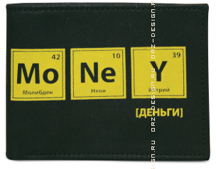 Портмоне Money, кожа.png
