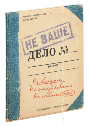 Обложка на паспорт Не ваше дело (пластик).png
