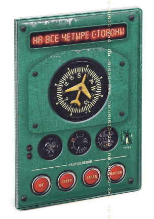 Обложка на паспорт На все четыре стороны (пластик).png
