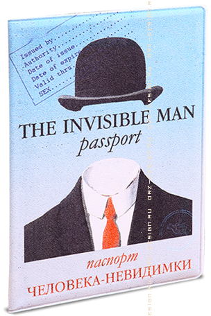 Обложка на паспорт Человек-невидимка (пластик).png