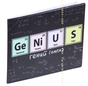 Обложка на студенческий билет Genius (пластик).png
