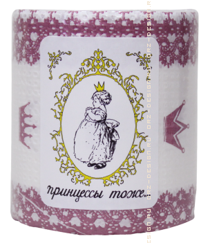 Туалетная бумага Принцессы тоже....png