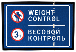 Коврик придверный Весовой контроль.png
