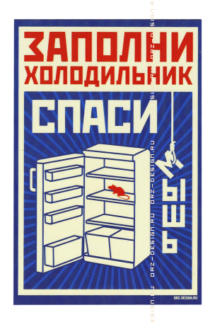 Магнит на холодильник Спаси мышь.png