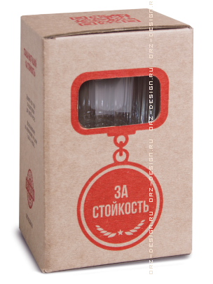 Стакан наградной За стойкость - 121руб.