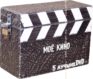 Бокс для ДВД Мое кино 1080 руб.png