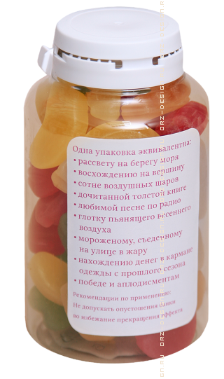 Конфеты Для счастья 250 мл 2.png