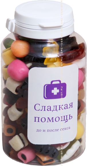 Конфеты До и после секса 250 мл 211 руб.png