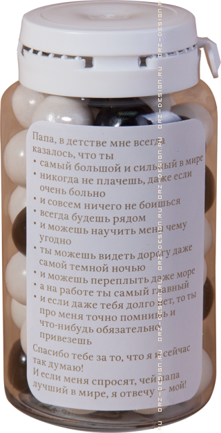 Конфеты Лучшему папе 150 мл 2.png