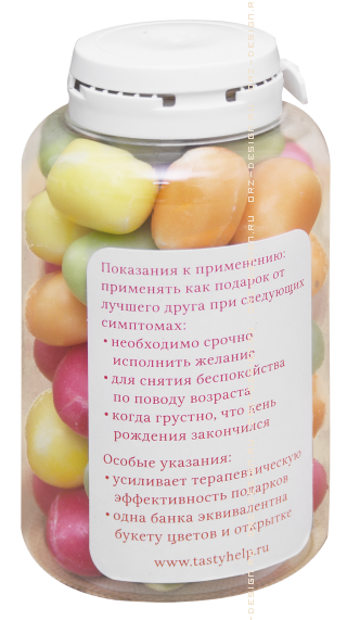 Конфеты На день рождения 250 мл 2.png