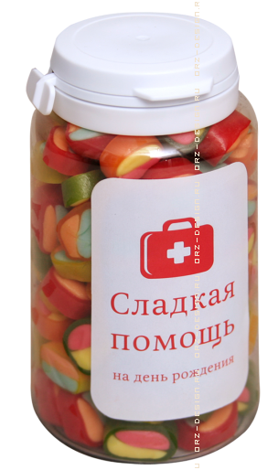 Конфеты На день рождения 150 мл 146 руб.png