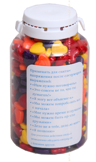 Конфеты От страданий в любви 250 мл 2.png