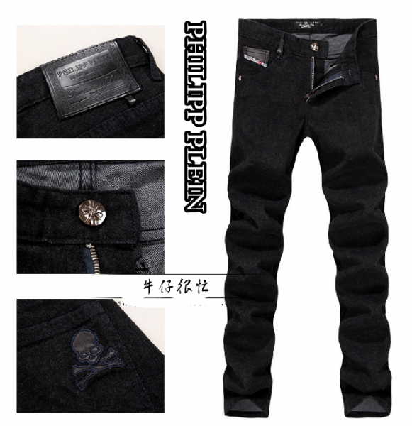 PHILIPP PLEIN.png