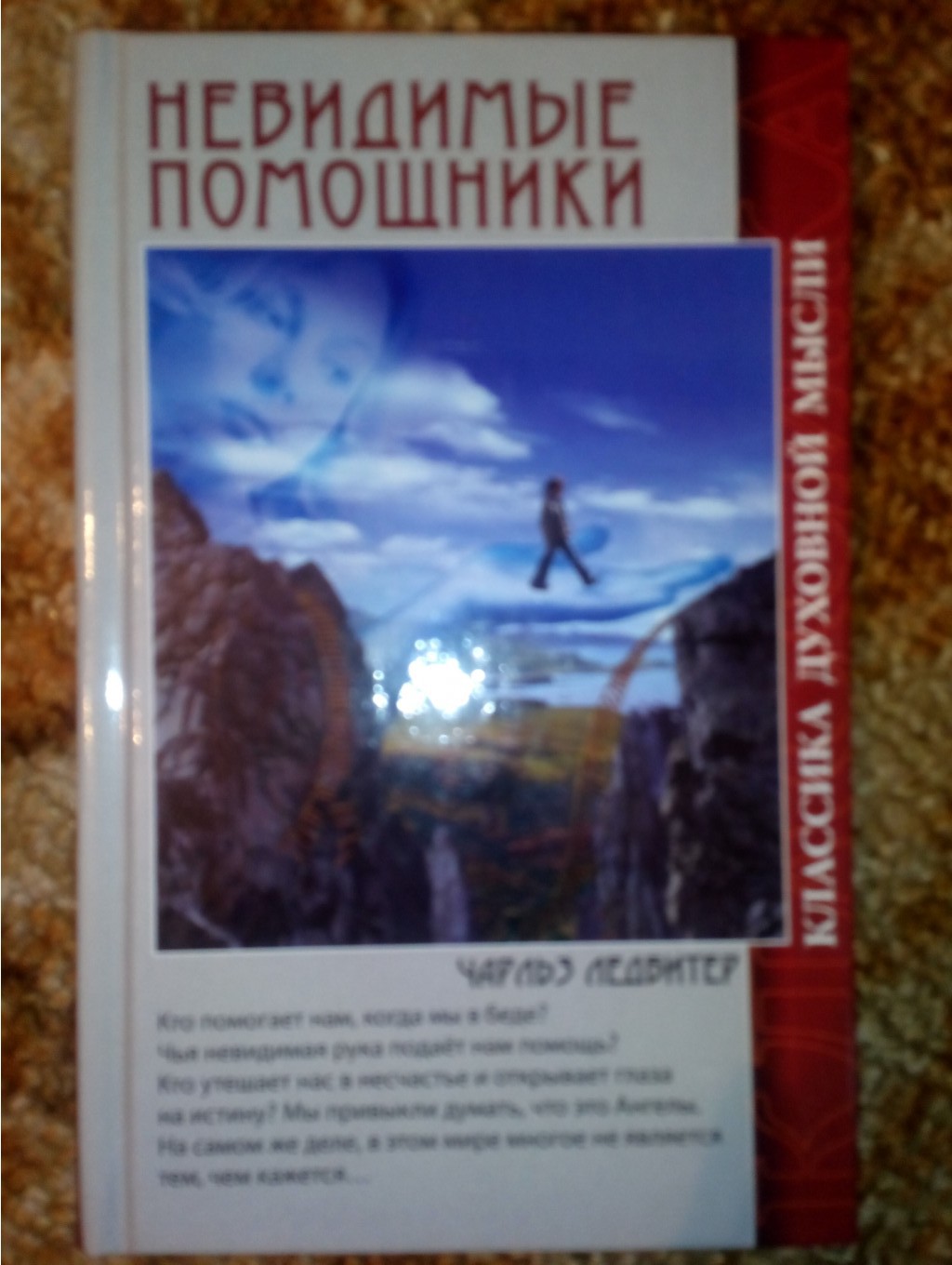 543e1f921fee4_img20141015090111.jpg