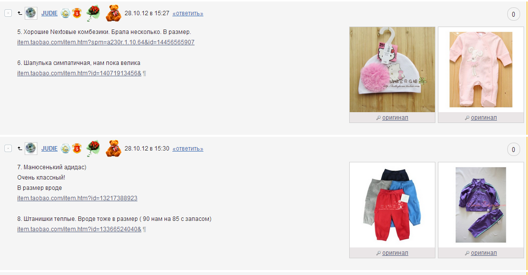 Screenshot_2.png