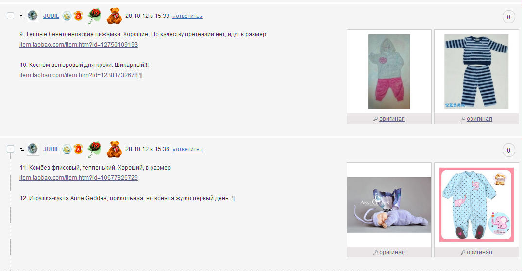 Screenshot_3.png