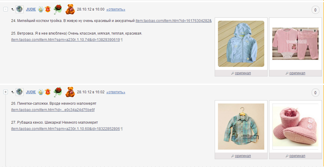 Screenshot_7.png