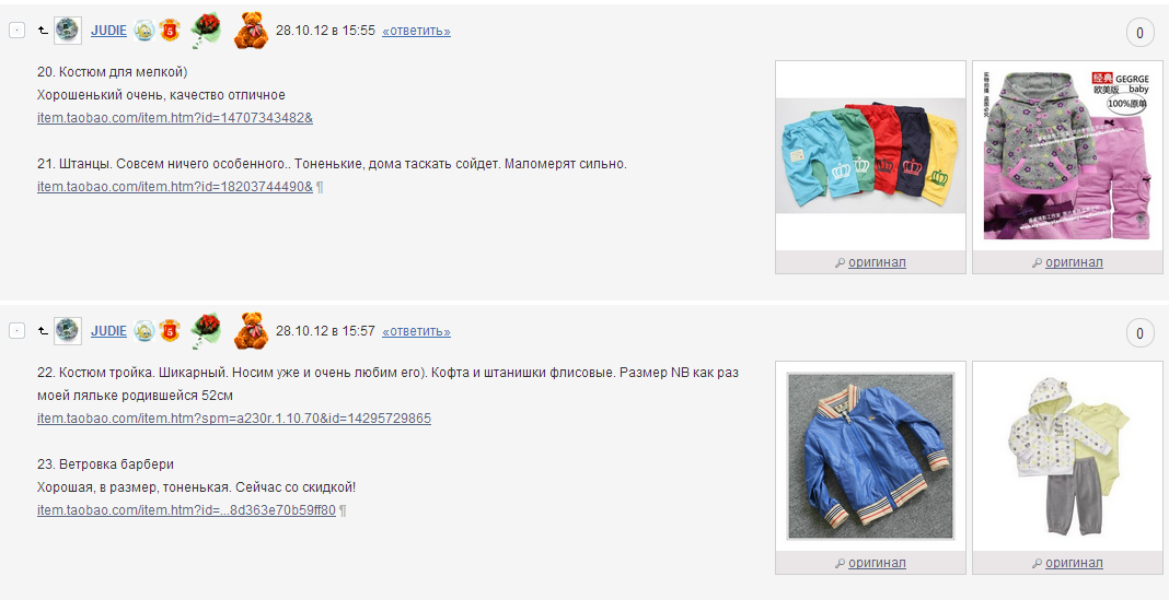 Screenshot_6.png