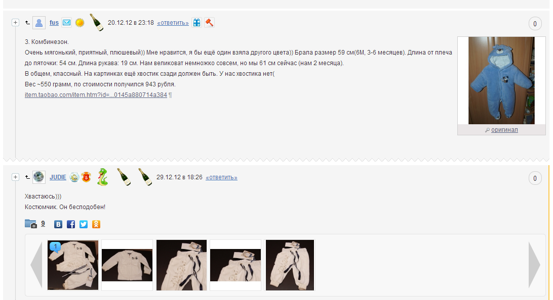 Screenshot_13.png
