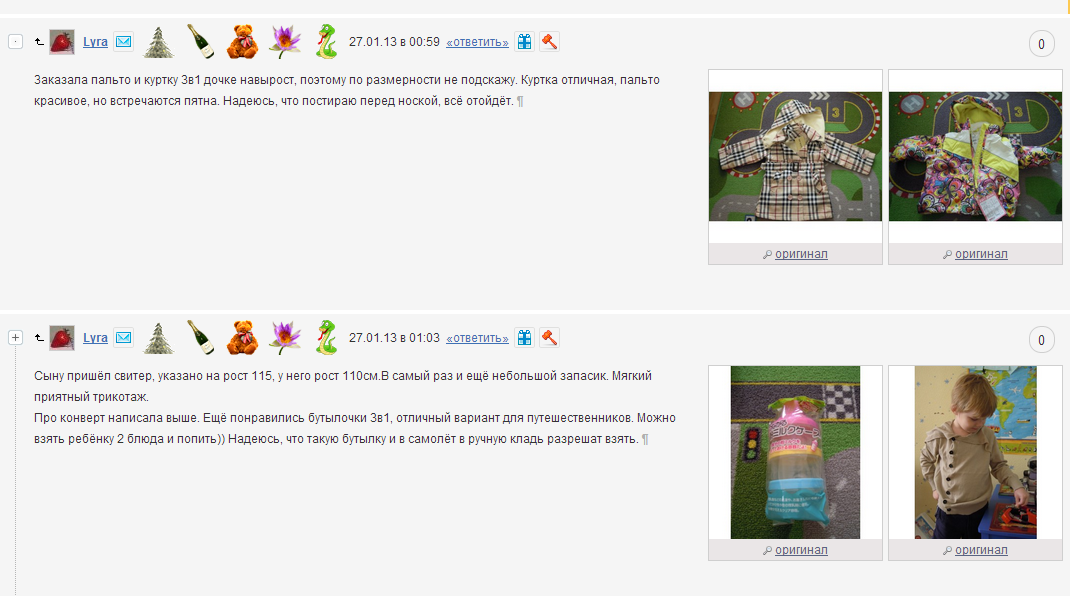 Screenshot_16.png