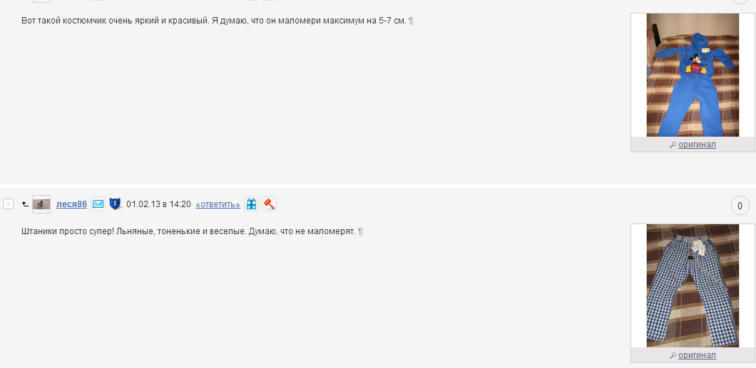 Screenshot_19.png