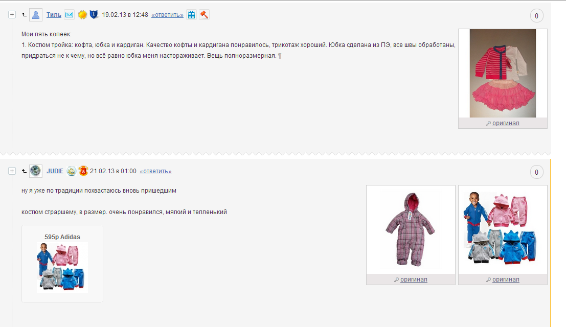 Screenshot_21.png