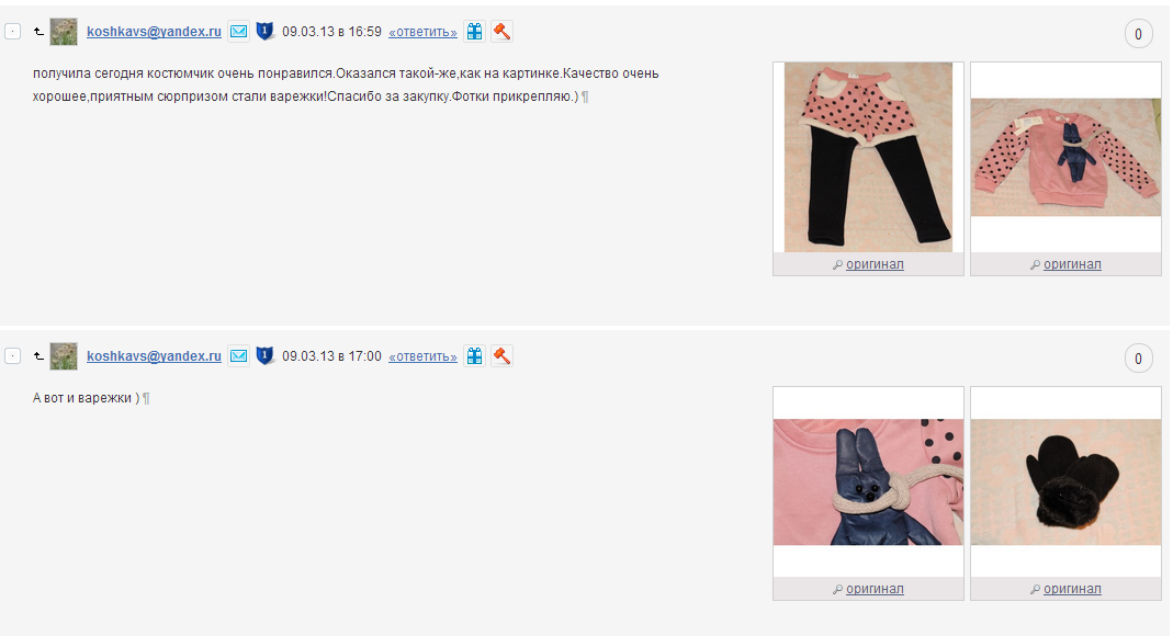 Screenshot_28.png