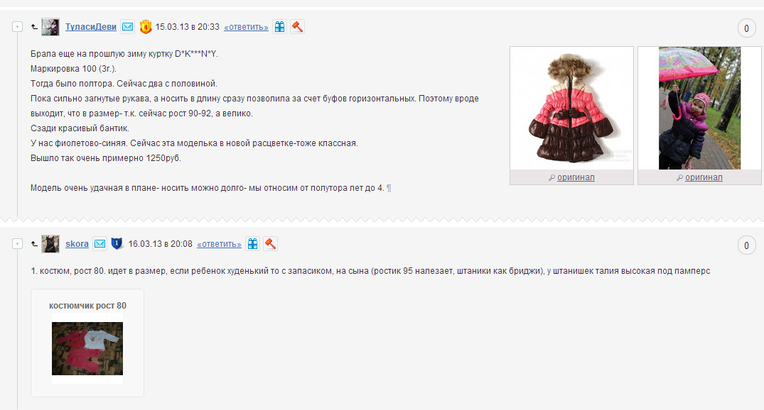 Screenshot_29.png