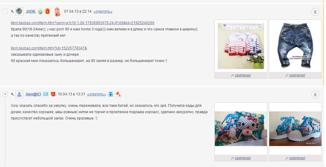 Screenshot_34.png