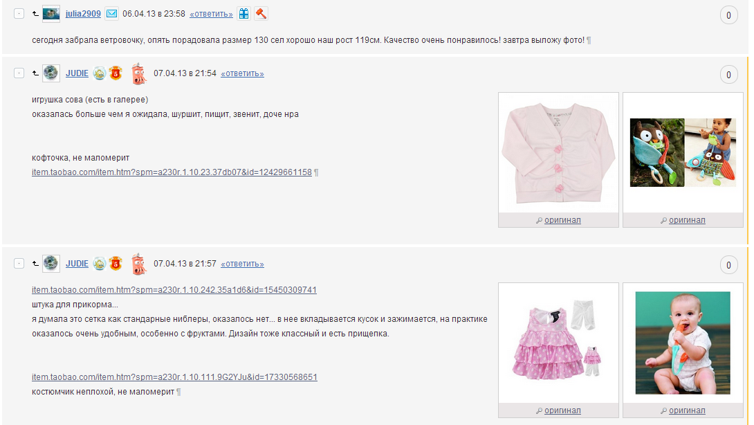 Screenshot_31.png