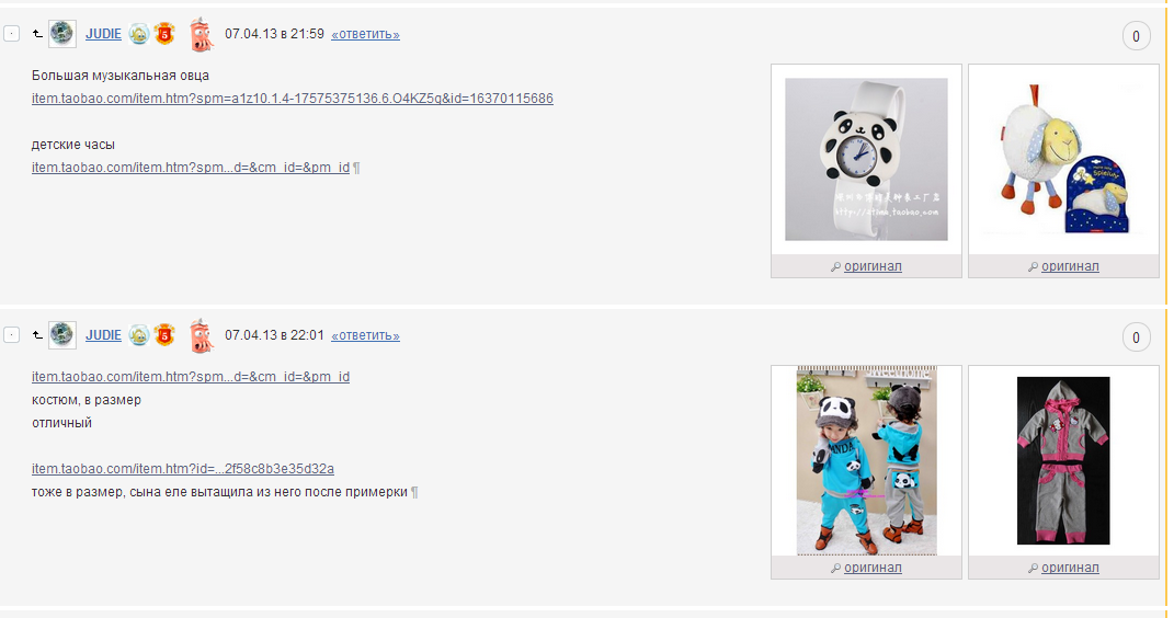 Screenshot_32.png