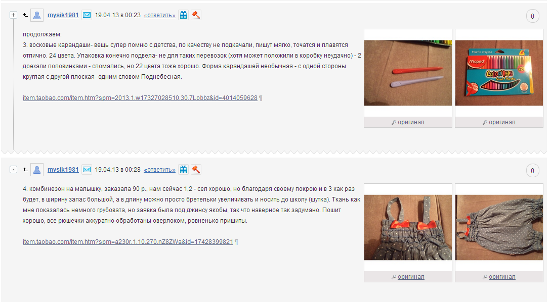 Screenshot_44.png