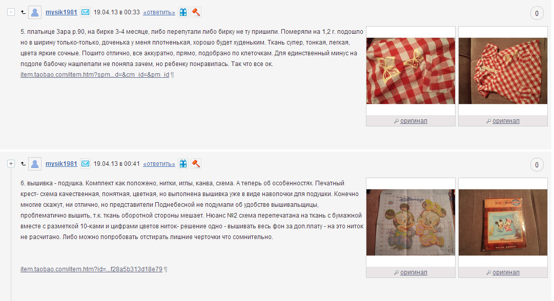 Screenshot_45.png