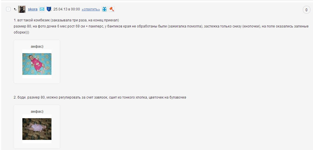 Screenshot_47.png