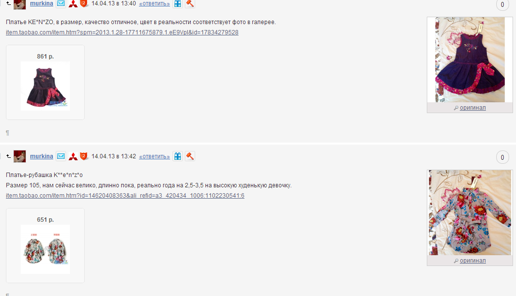 Screenshot_38.png