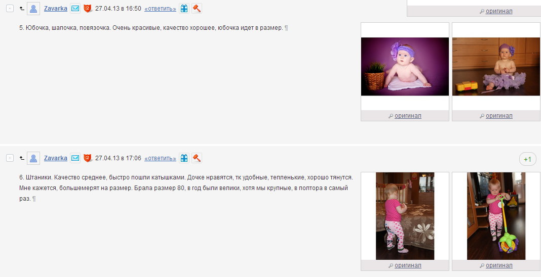 Screenshot_51.png
